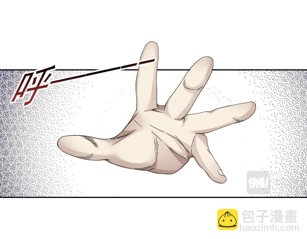 我打造了長生俱樂部 - 第113話 走向未來的人(1/2) - 1