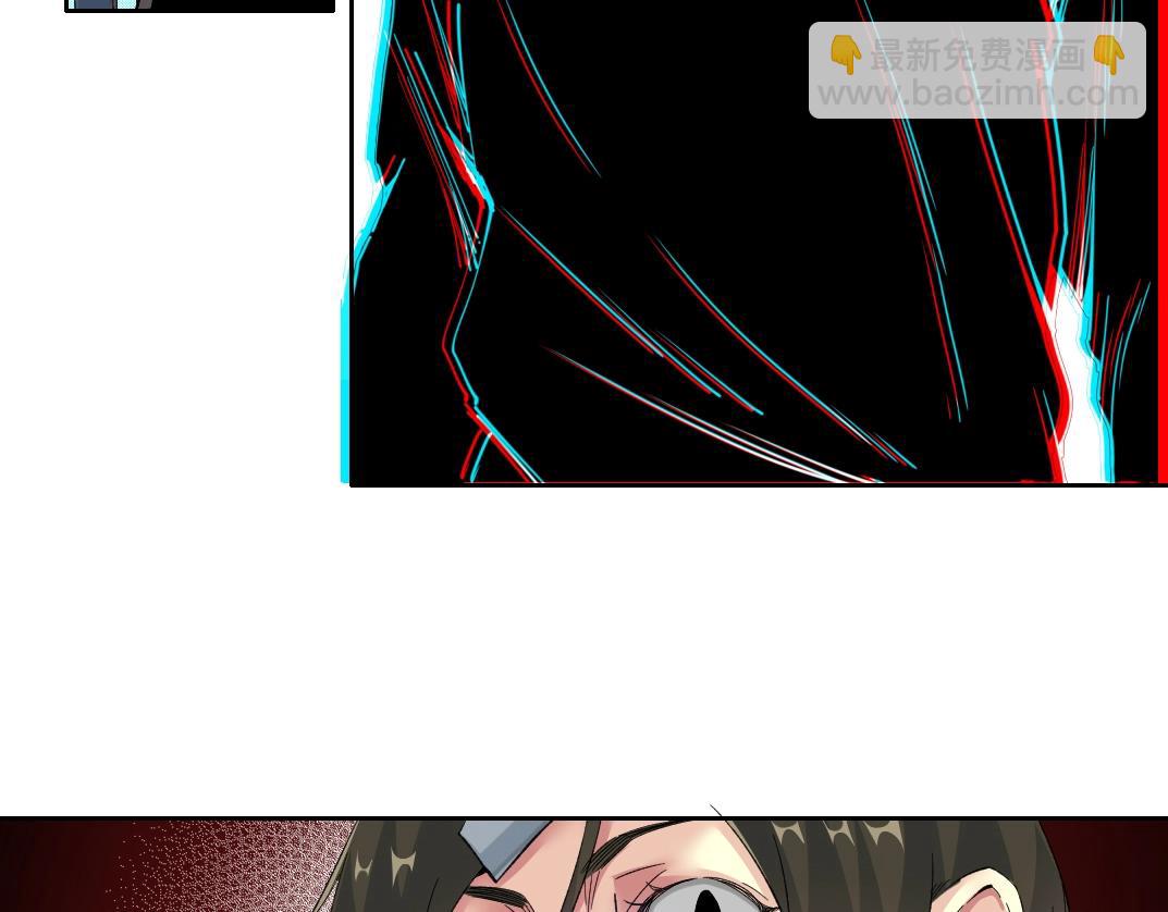 我打造了長生俱樂部 - 第115話 歸來(1/2) - 3