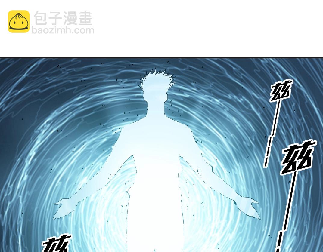 我打造了長生俱樂部 - 第115話 歸來(1/2) - 8