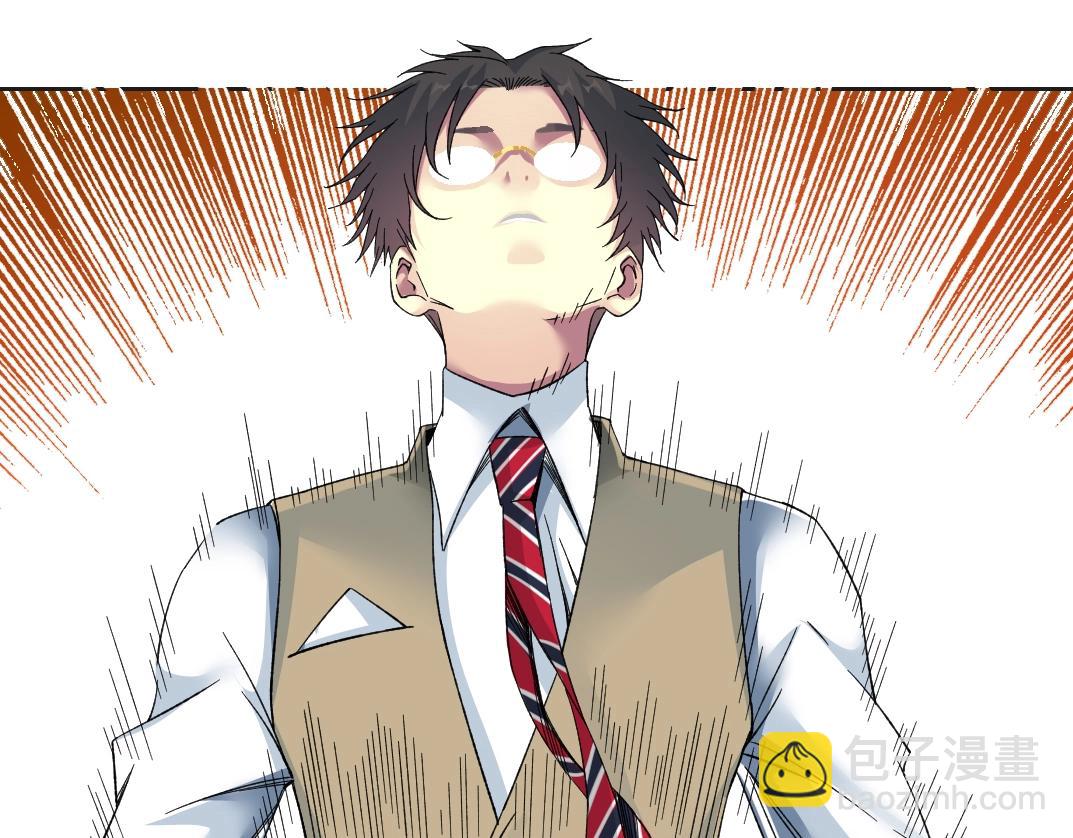 我打造了長生俱樂部 - 第115話 歸來(1/2) - 4