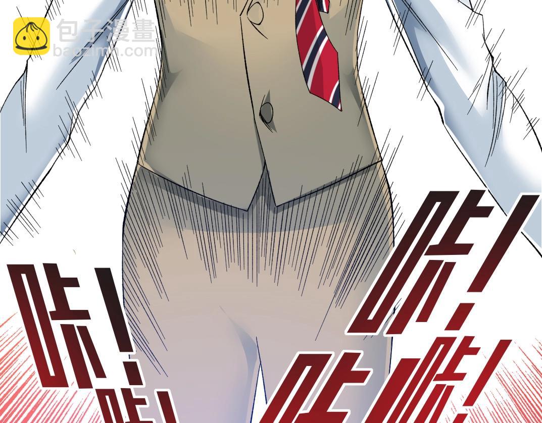 我打造了長生俱樂部 - 第115話 歸來(1/2) - 5