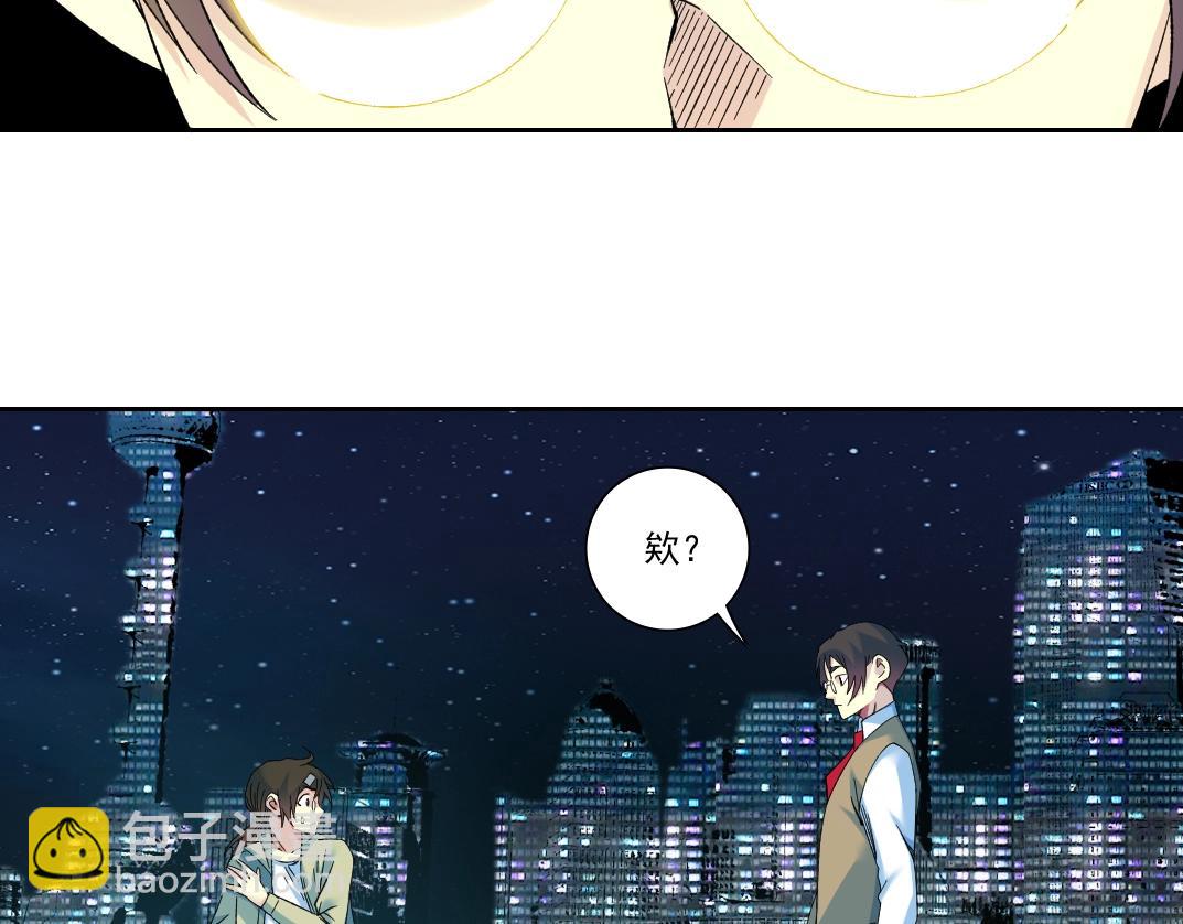 我打造了長生俱樂部 - 第115話 歸來(1/2) - 8