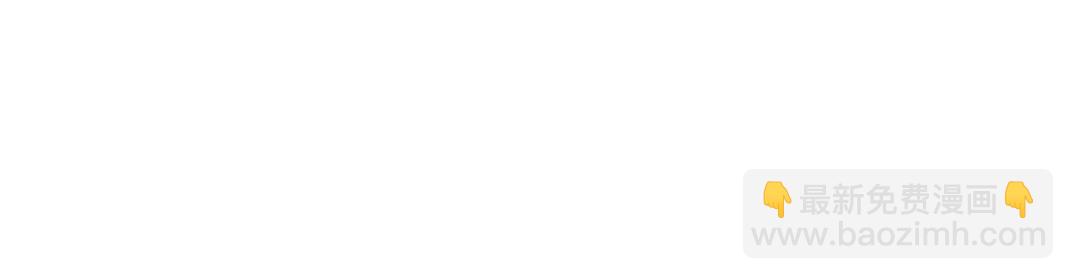 我打造了長生俱樂部 - 第115話 歸來(1/2) - 3