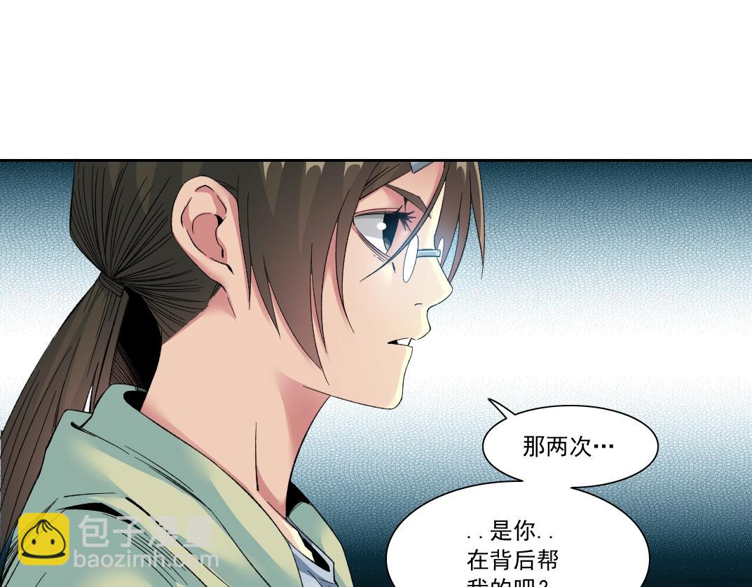 我打造了長生俱樂部 - 第115話 歸來(1/2) - 7