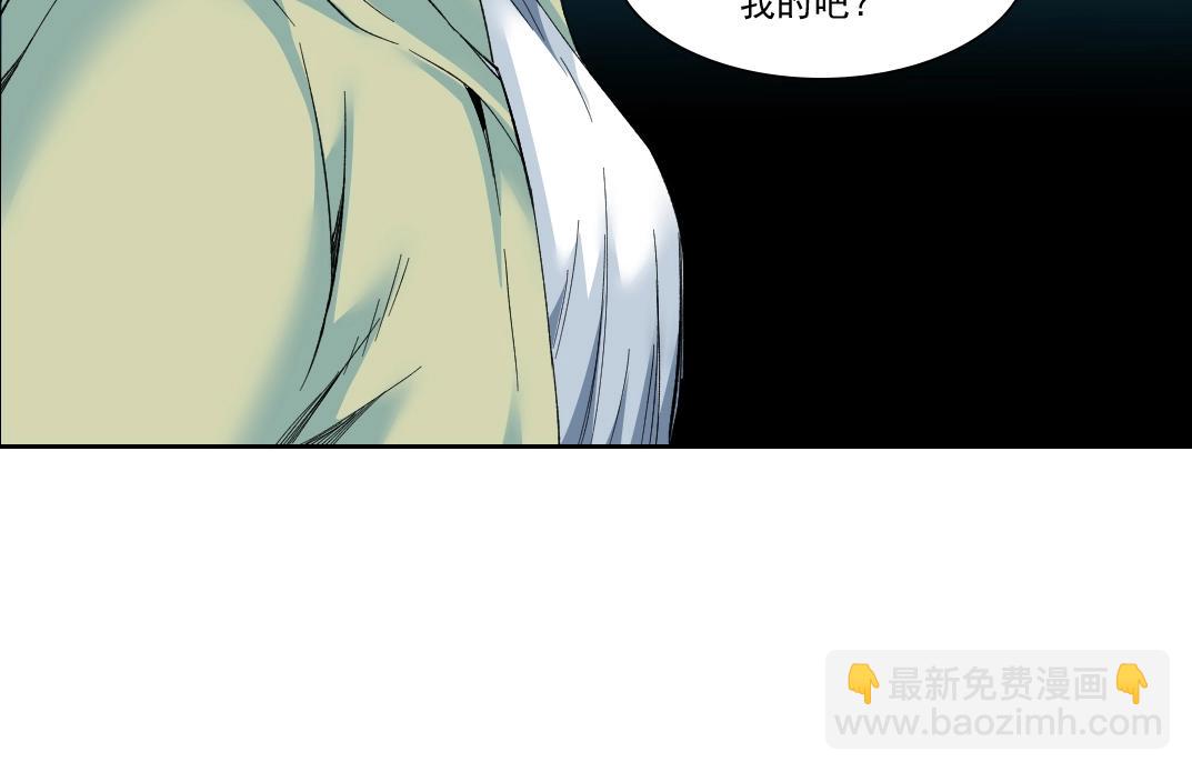 我打造了長生俱樂部 - 第115話 歸來(1/2) - 8