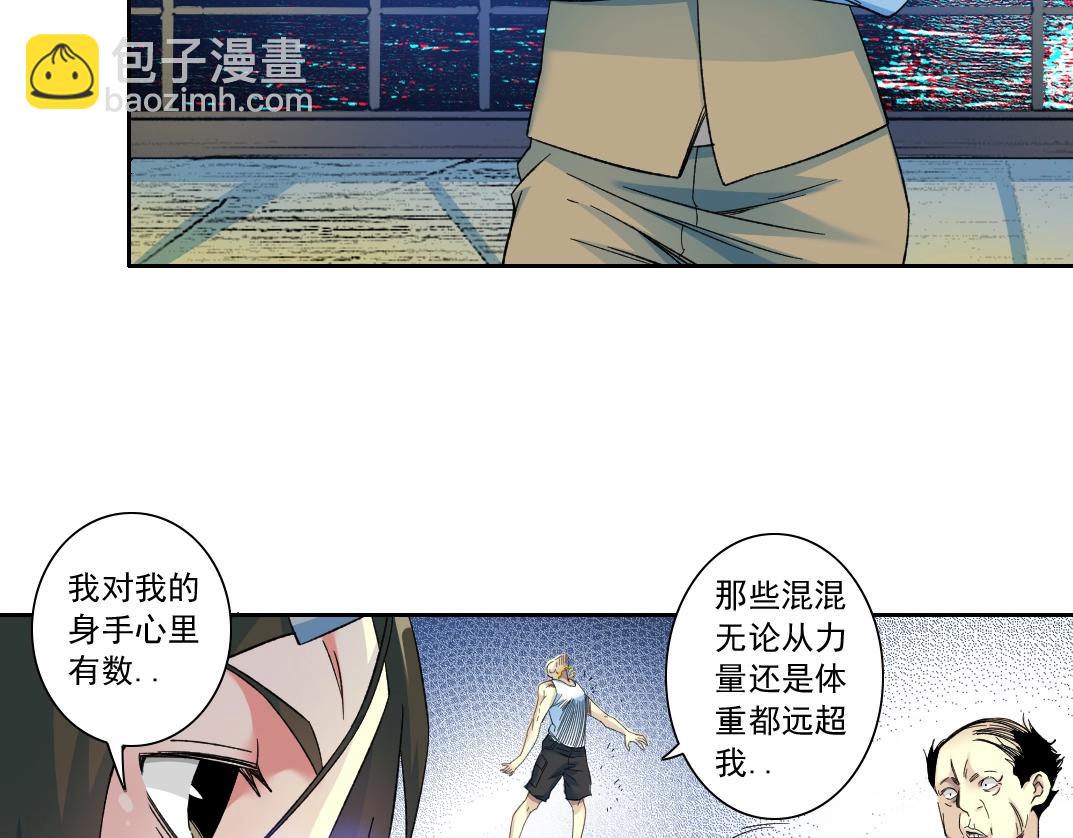 我打造了長生俱樂部 - 第115話 歸來(1/2) - 2