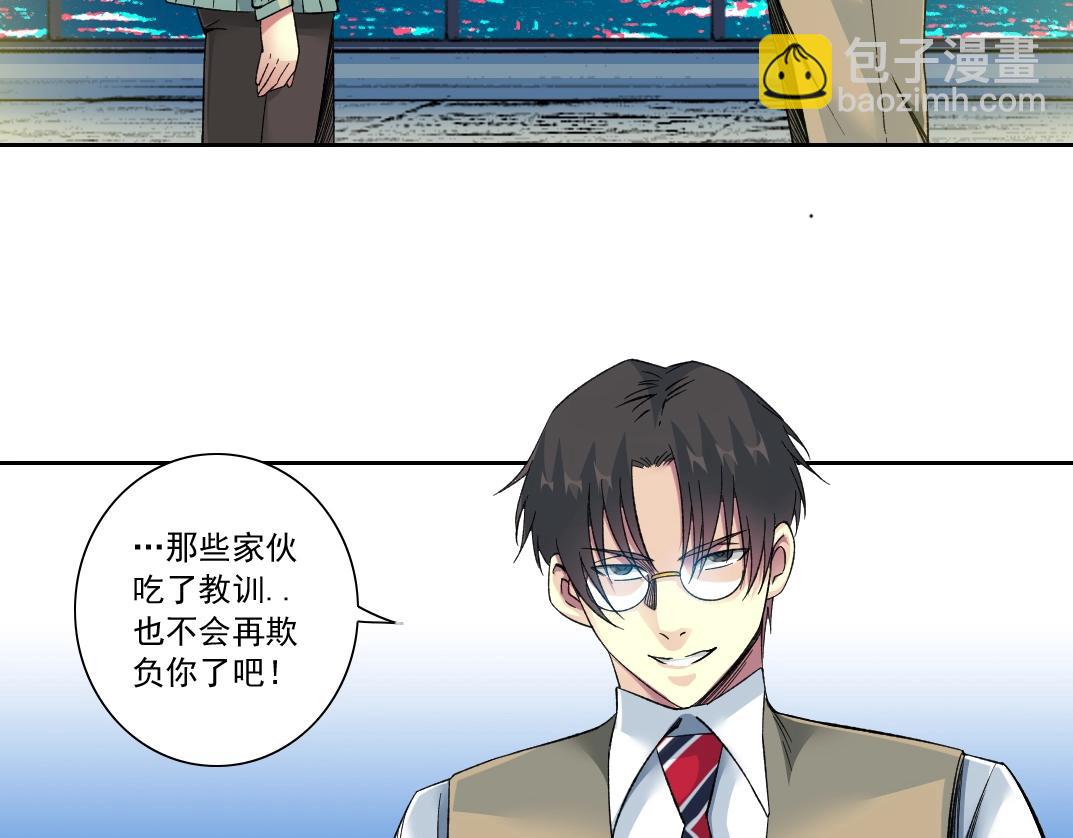 我打造了長生俱樂部 - 第115話 歸來(1/2) - 1