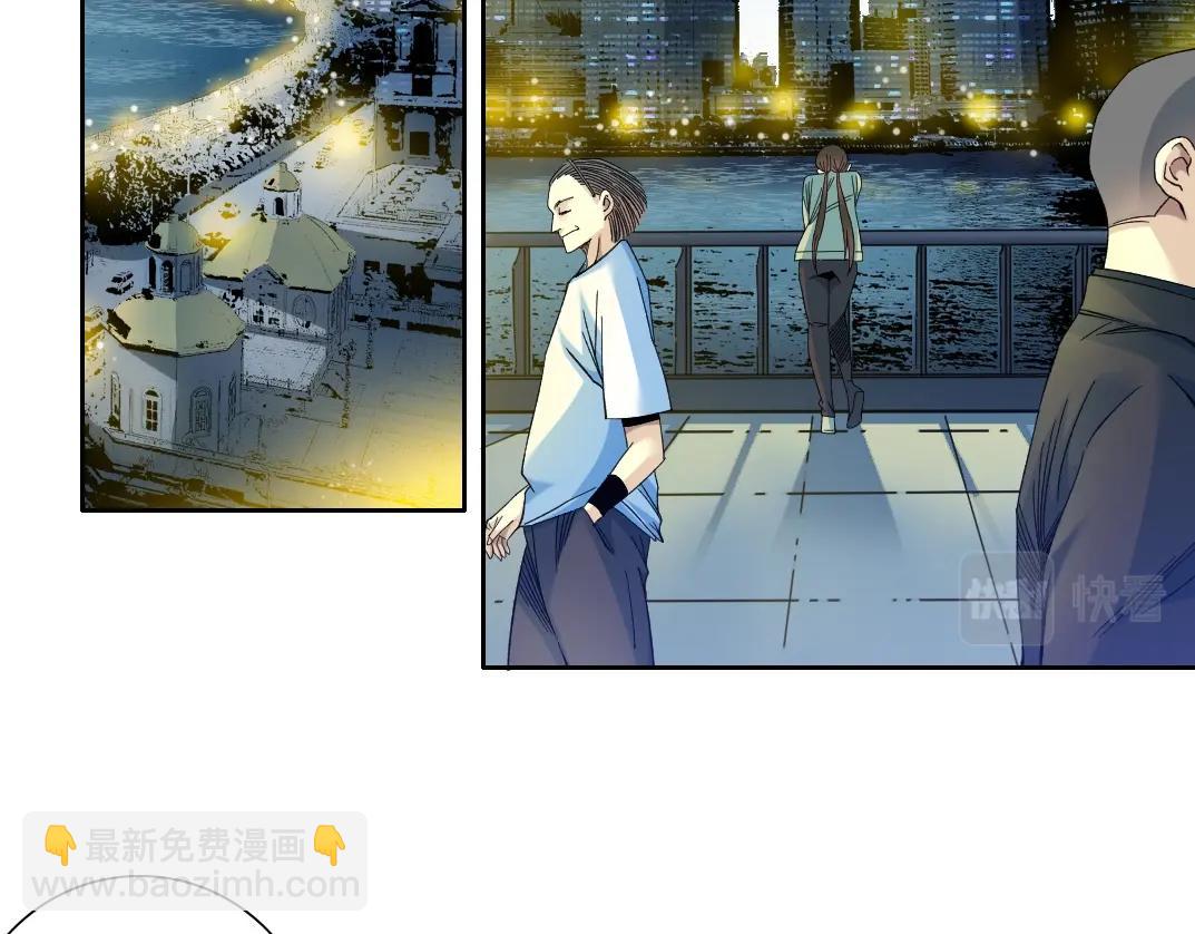 我打造了長生俱樂部 - 第115話 歸來(1/2) - 5