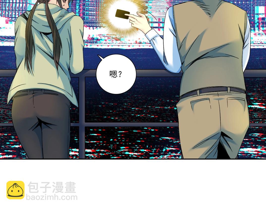 我打造了長生俱樂部 - 第115話 歸來(2/2) - 3