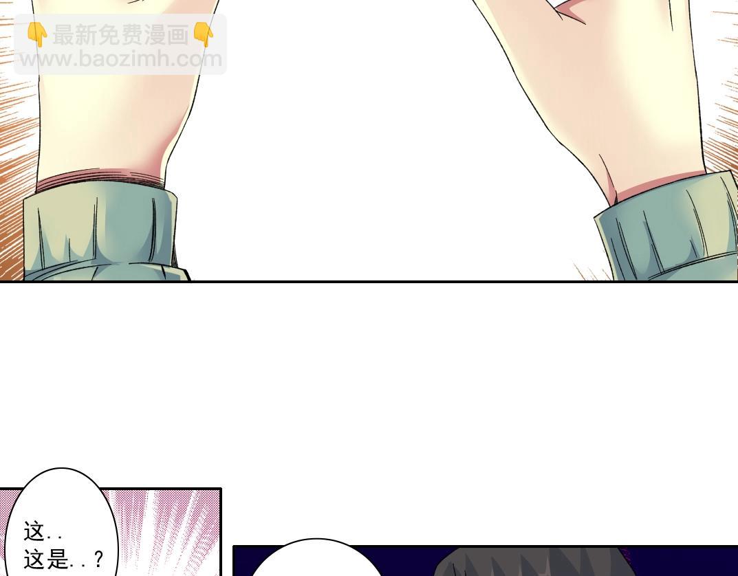 我打造了長生俱樂部 - 第115話 歸來(2/2) - 3