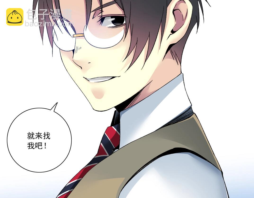 我打造了長生俱樂部 - 第115話 歸來(2/2) - 1