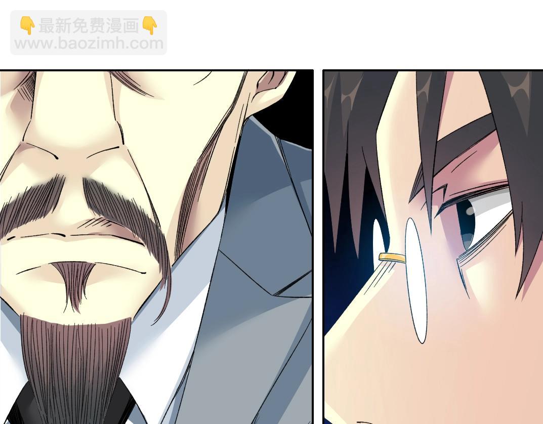 我打造了長生俱樂部 - 第117話 篡改的歷史(1/2) - 7