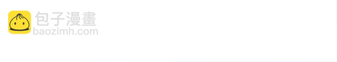 我打造了長生俱樂部 - 第117話 篡改的歷史(1/2) - 8