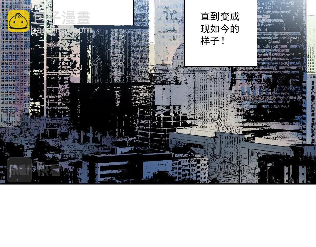 我打造了長生俱樂部 - 第117話 篡改的歷史(1/2) - 3