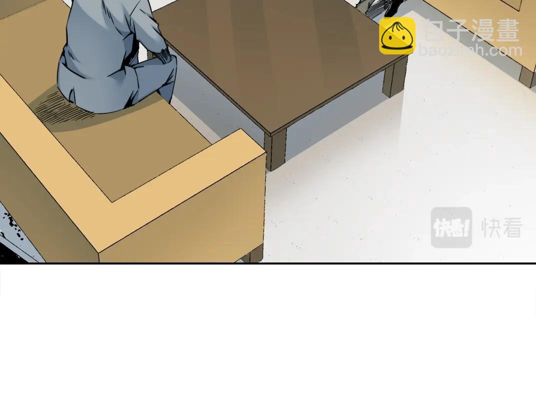 我打造了長生俱樂部 - 第117話 篡改的歷史(1/2) - 5