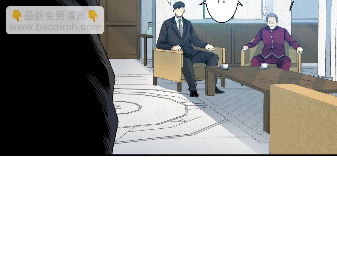 我打造了長生俱樂部 - 第117話 篡改的歷史(2/2) - 1