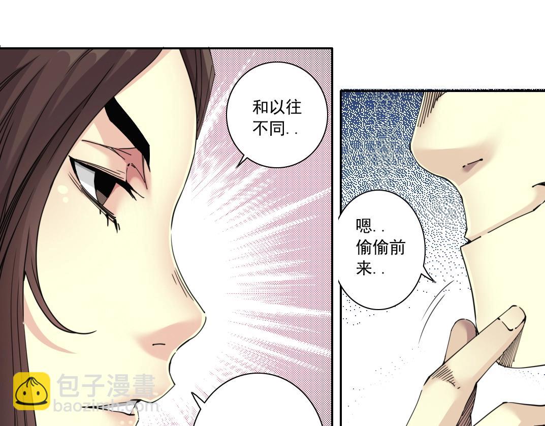 第119话 调查局(1/2)-第119话