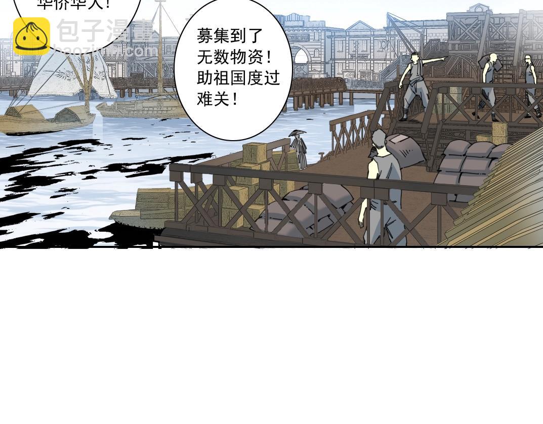 我打造了長生俱樂部 - 第119話 調查局(1/2) - 2