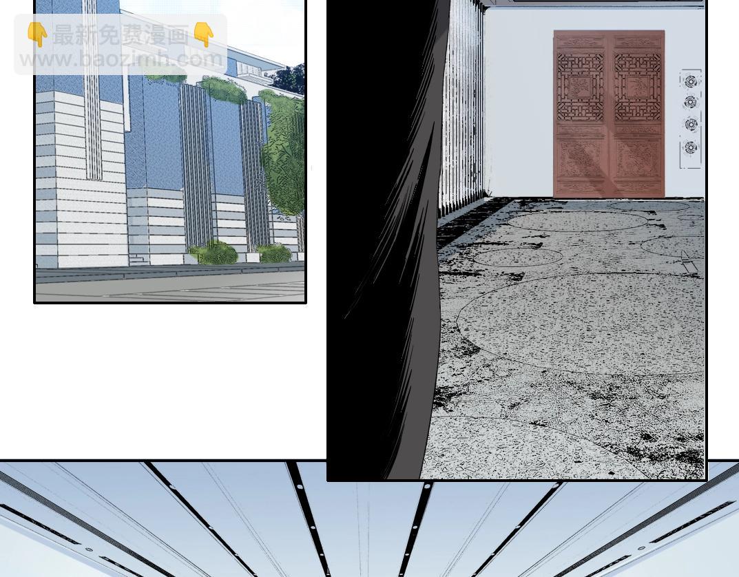 我打造了長生俱樂部 - 第119話 調查局(1/2) - 5