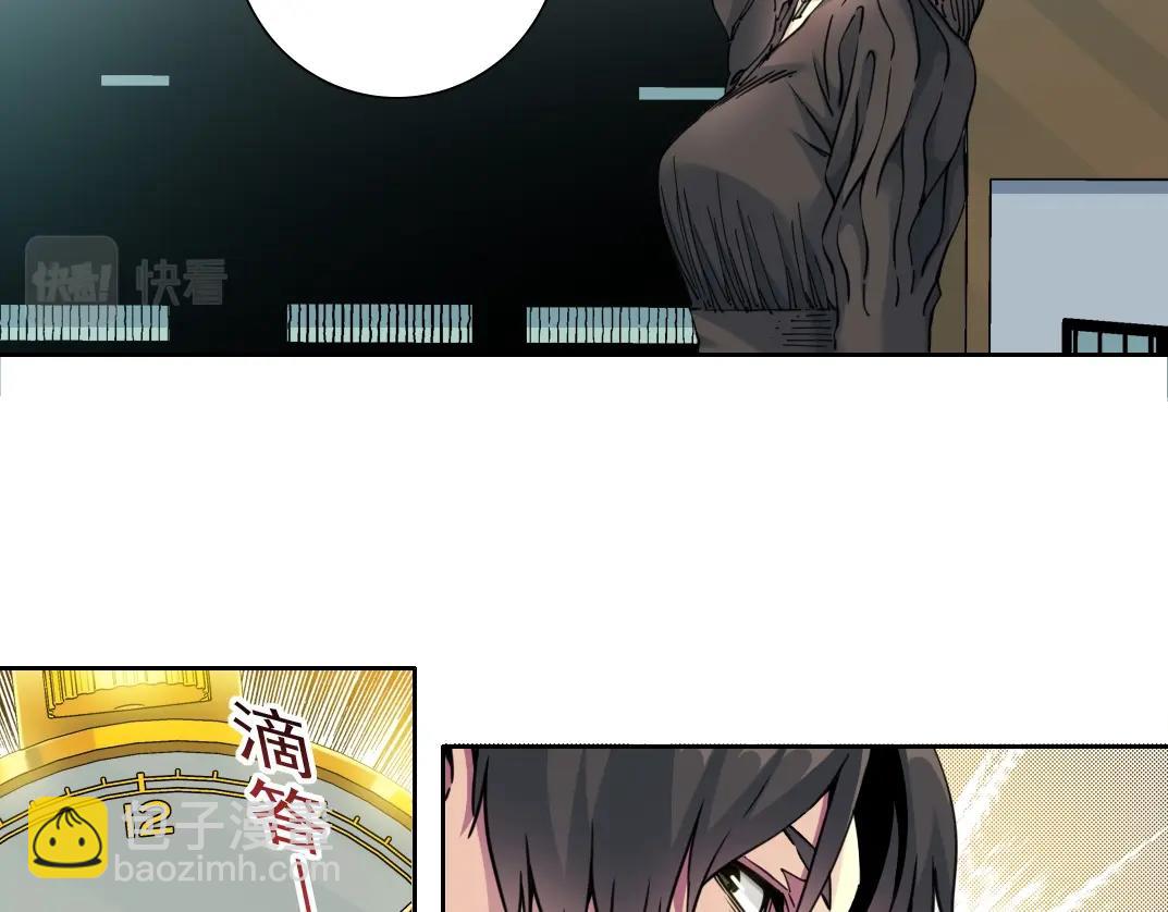 我打造了長生俱樂部 - 第119話 調查局(2/2) - 3