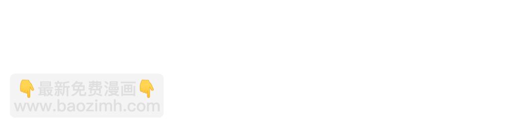 我打造了長生俱樂部 - 第119話 調查局(2/2) - 3