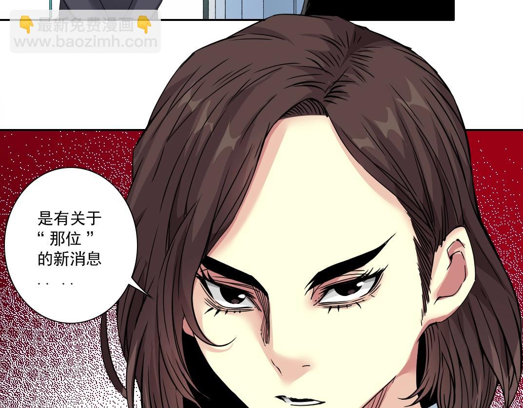 第119话 调查局(1/2)-第119话