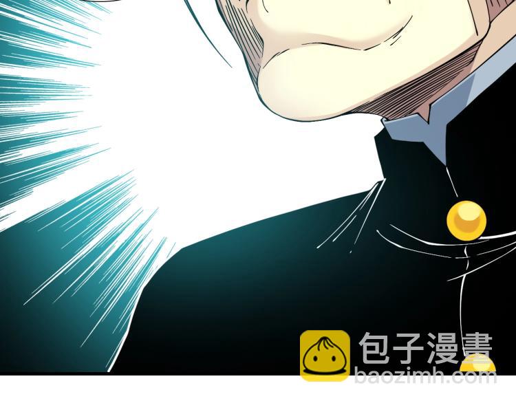 我打造了長生俱樂部 - 第13話 入駐新據點(1/3) - 3