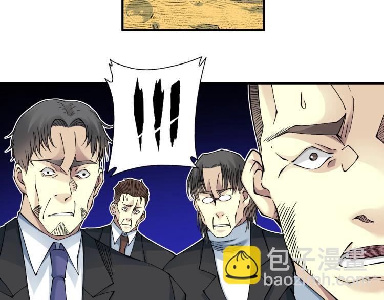 我打造了長生俱樂部 - 第13話 入駐新據點(1/3) - 6