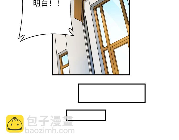 我打造了長生俱樂部 - 第13話 入駐新據點(1/3) - 8