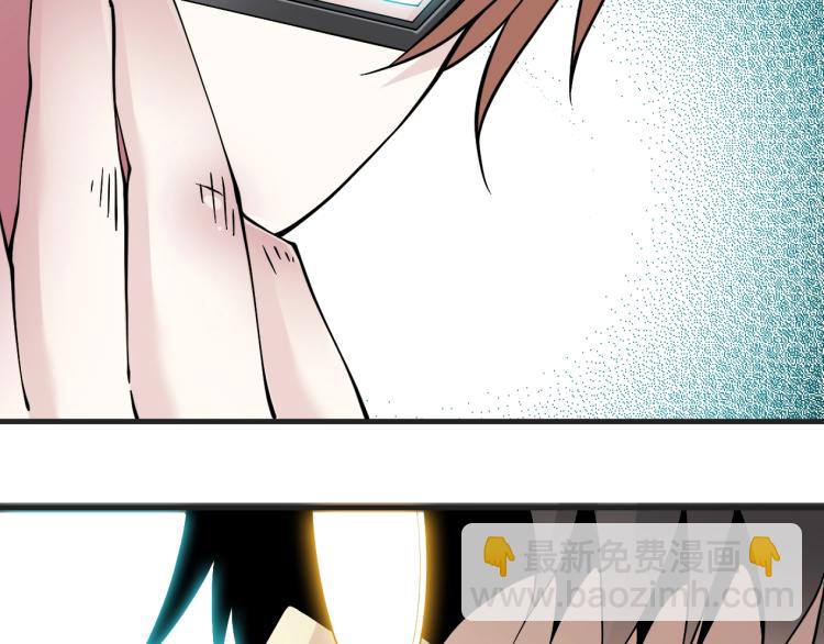 我打造了長生俱樂部 - 第13話 入駐新據點(1/3) - 1