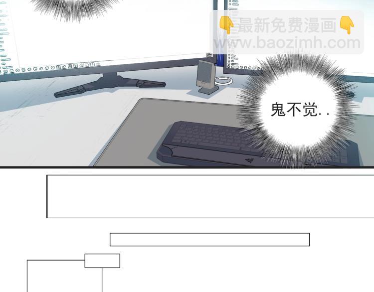 我打造了長生俱樂部 - 第13話 入駐新據點(2/3) - 6