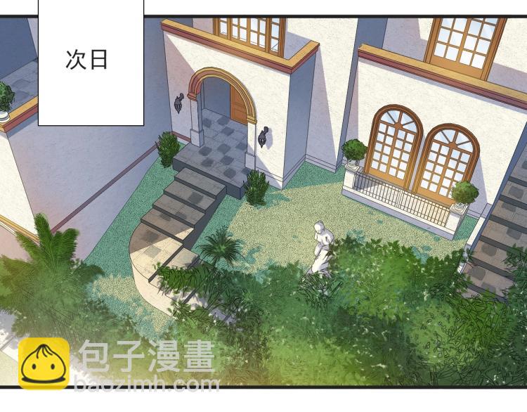 我打造了長生俱樂部 - 第13話 入駐新據點(2/3) - 7