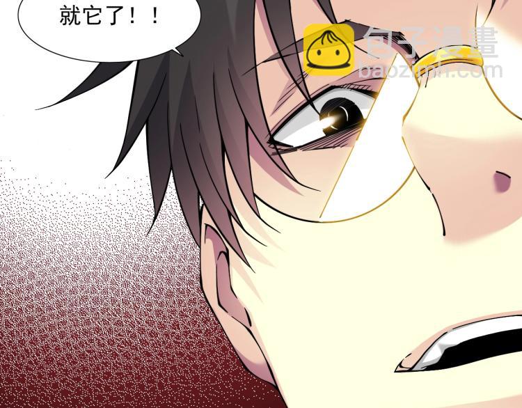 我打造了長生俱樂部 - 第13話 入駐新據點(2/3) - 1