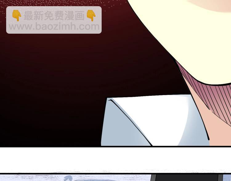 我打造了長生俱樂部 - 第13話 入駐新據點(2/3) - 2