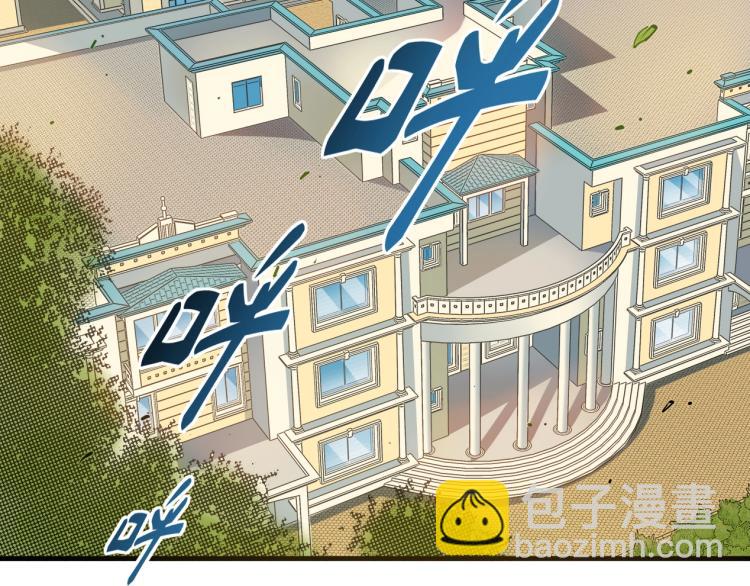 我打造了長生俱樂部 - 第13話 入駐新據點(2/3) - 5