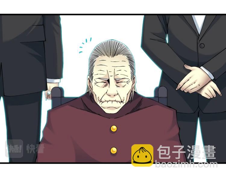 我打造了長生俱樂部 - 第13話 入駐新據點(2/3) - 6