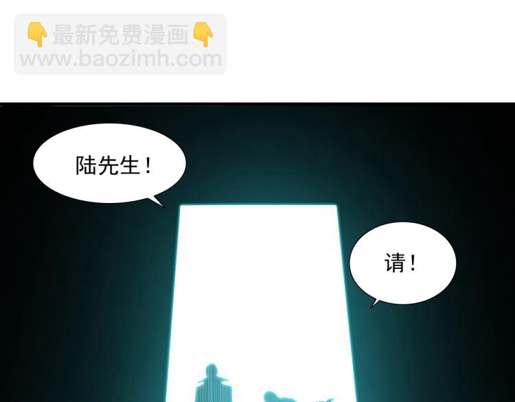 我打造了長生俱樂部 - 第13話 入駐新據點(2/3) - 3