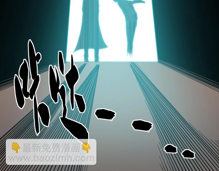 我打造了長生俱樂部 - 第13話 入駐新據點(2/3) - 4