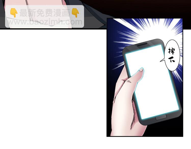 我打造了長生俱樂部 - 第13話 入駐新據點(2/3) - 7