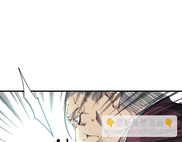 我打造了長生俱樂部 - 第13話 入駐新據點(2/3) - 8