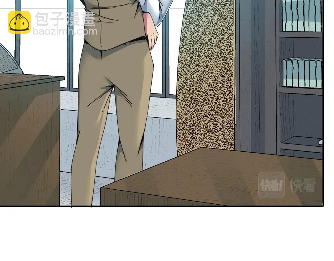 我打造了長生俱樂部 - 第121話 計劃開始(1/2) - 4