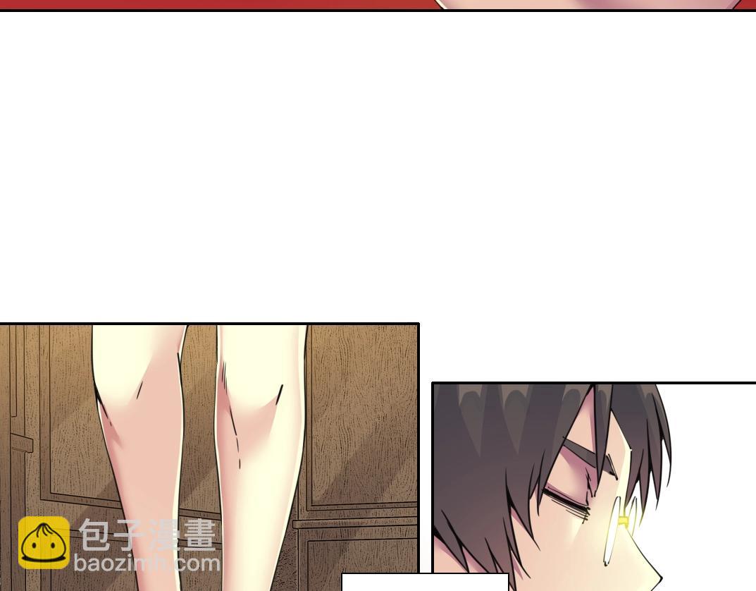 我打造了長生俱樂部 - 第121話 計劃開始(1/2) - 6