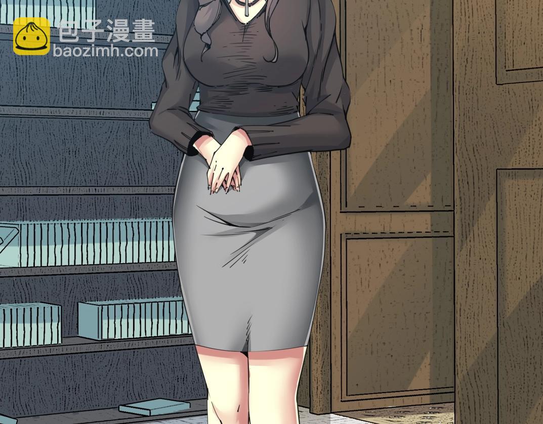 我打造了長生俱樂部 - 第121話 計劃開始(1/2) - 1