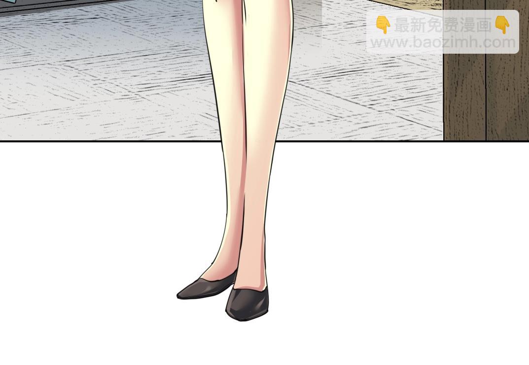 我打造了長生俱樂部 - 第121話 計劃開始(1/2) - 2