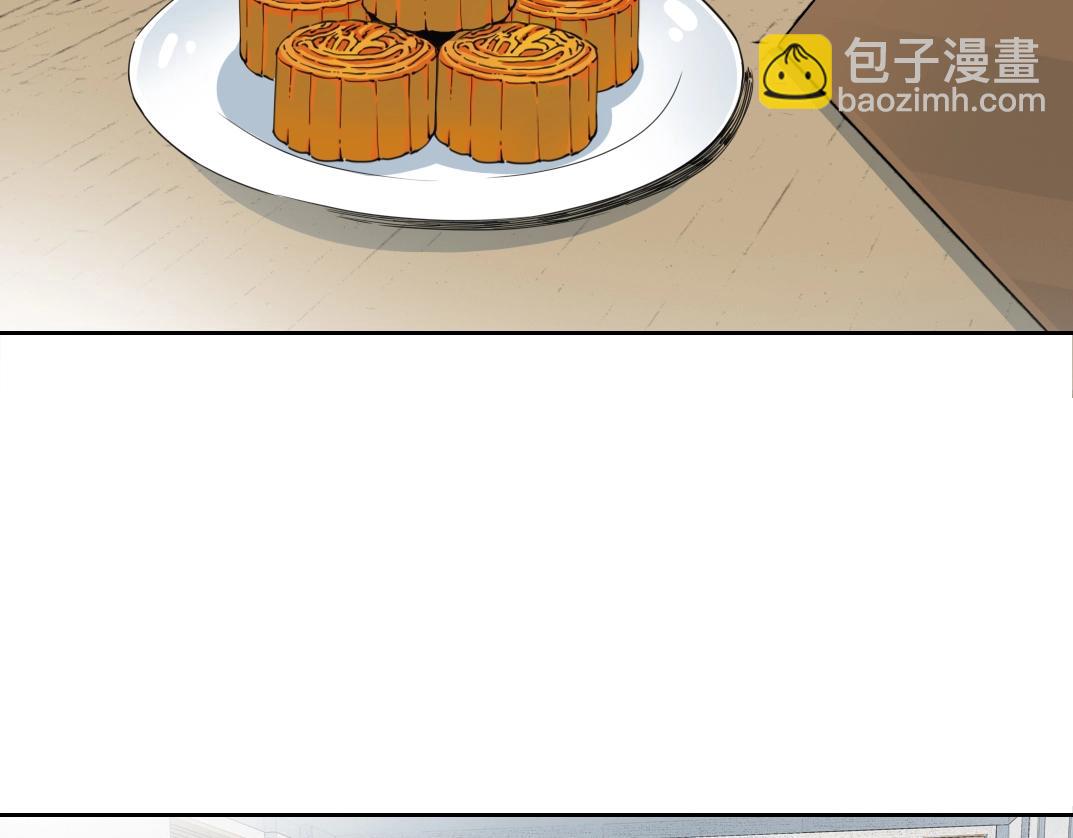 我打造了長生俱樂部 - 第121話 計劃開始(1/2) - 5