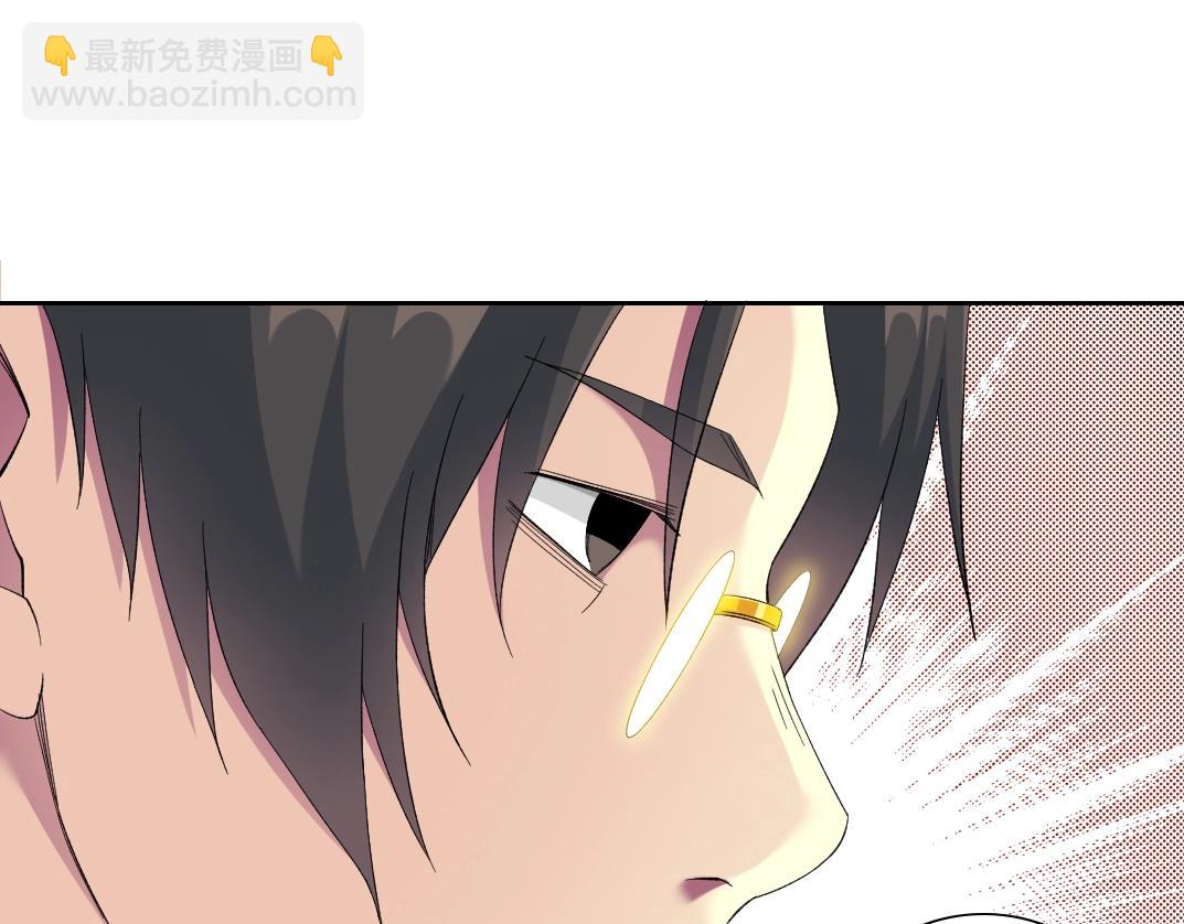 我打造了長生俱樂部 - 第121話 計劃開始(1/2) - 4