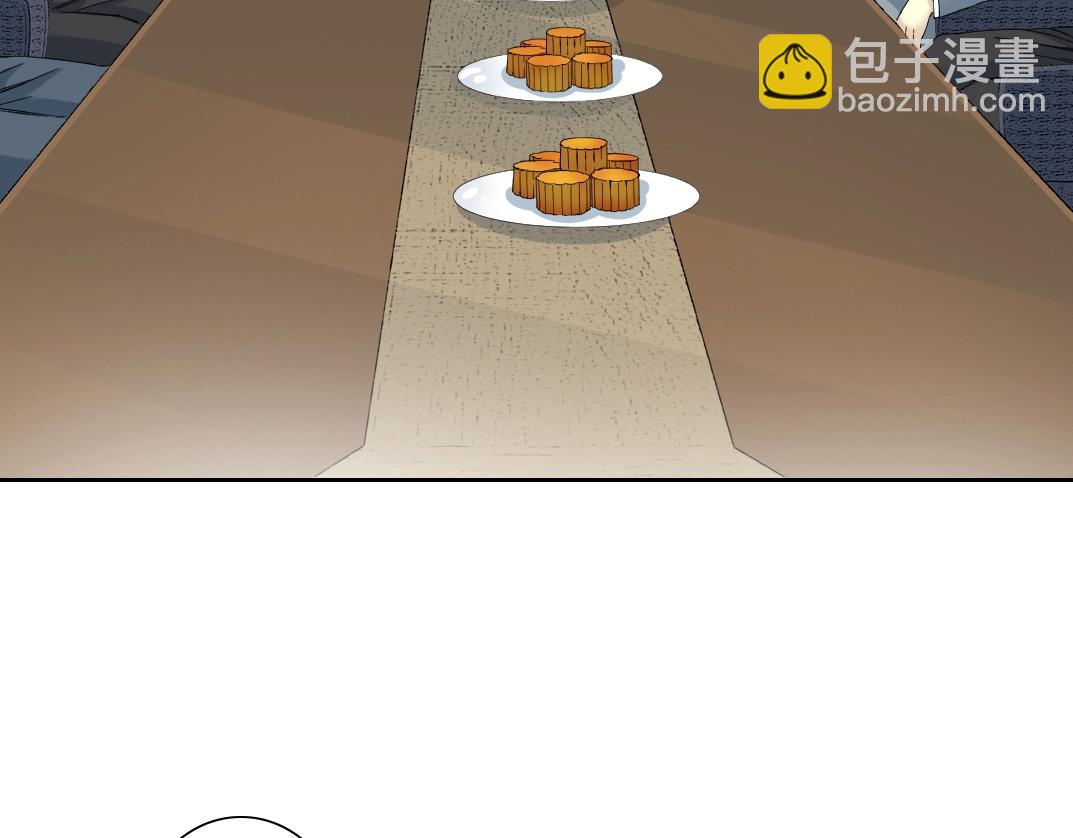 我打造了長生俱樂部 - 第121話 計劃開始(1/2) - 4