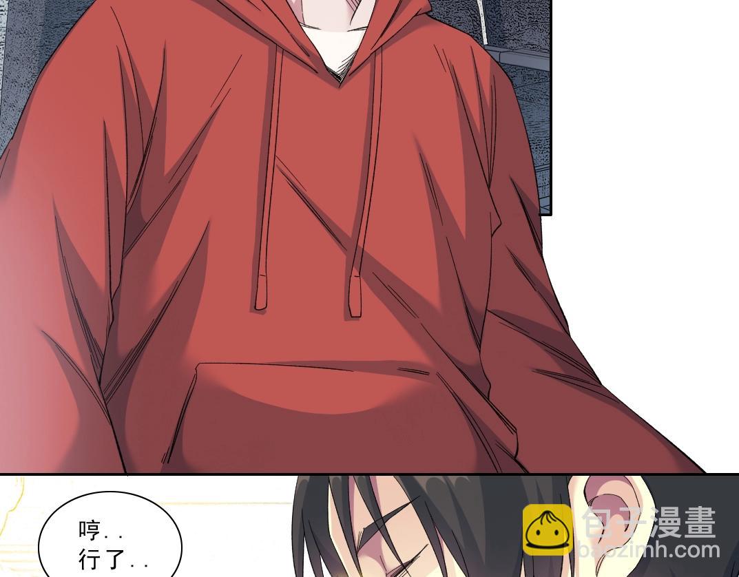 我打造了長生俱樂部 - 第121話 計劃開始(1/2) - 7