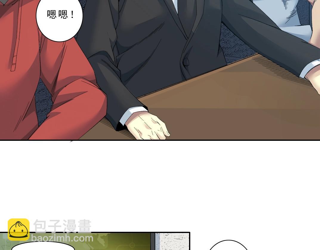 我打造了長生俱樂部 - 第121話 計劃開始(1/2) - 2