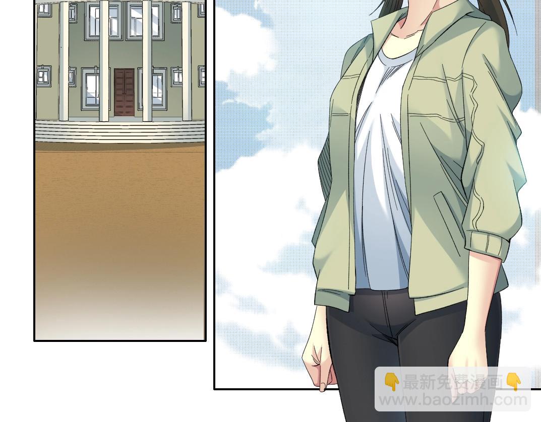 我打造了長生俱樂部 - 第121話 計劃開始(2/2) - 4